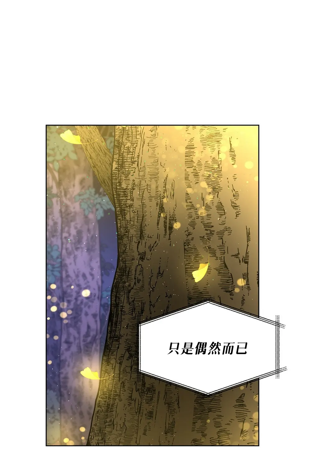 第04话 第63页