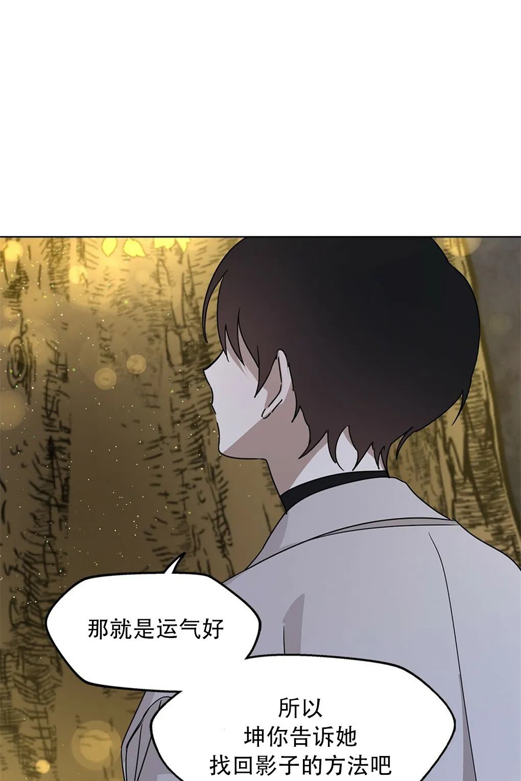 第04话 第64页