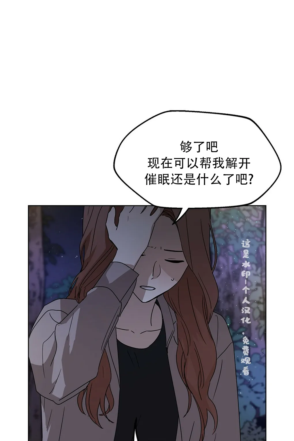 第04话 第66页