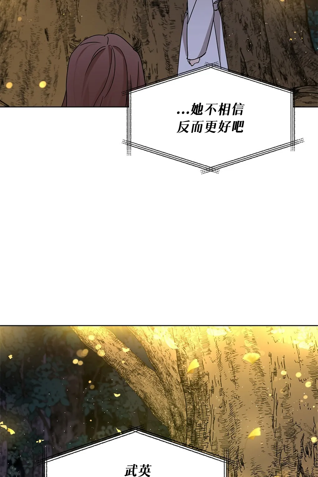 第04话 第68页