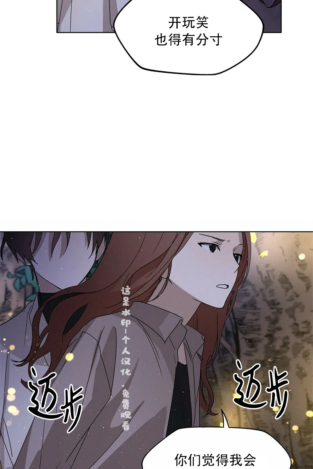 第04话 第72页