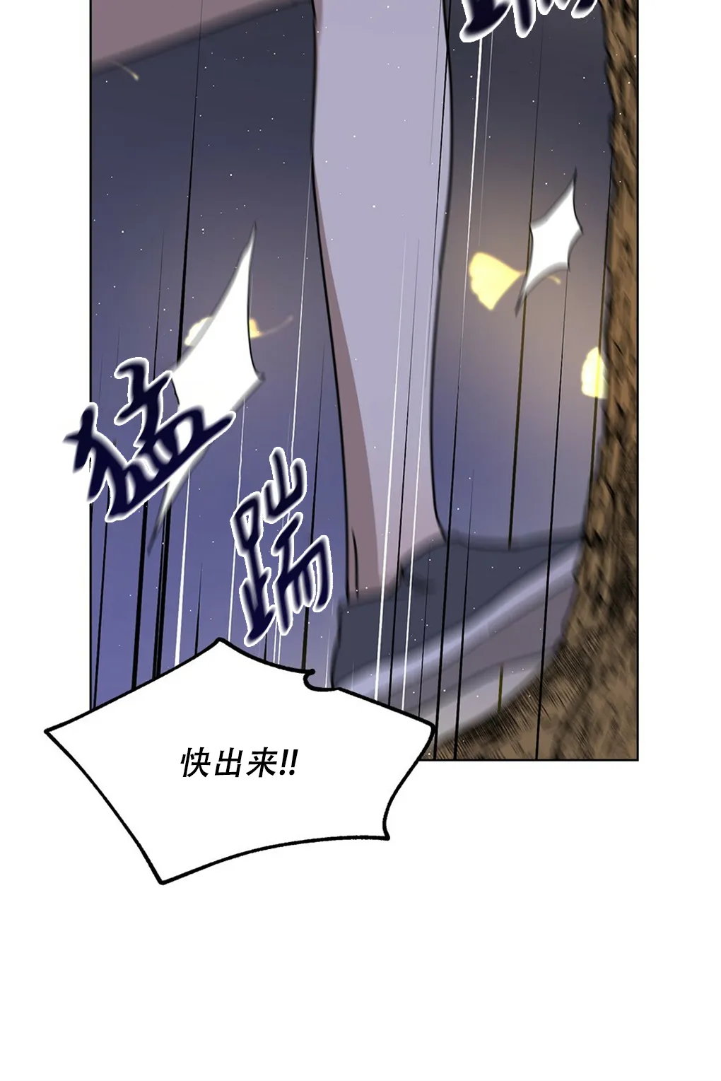 第04话 第74页