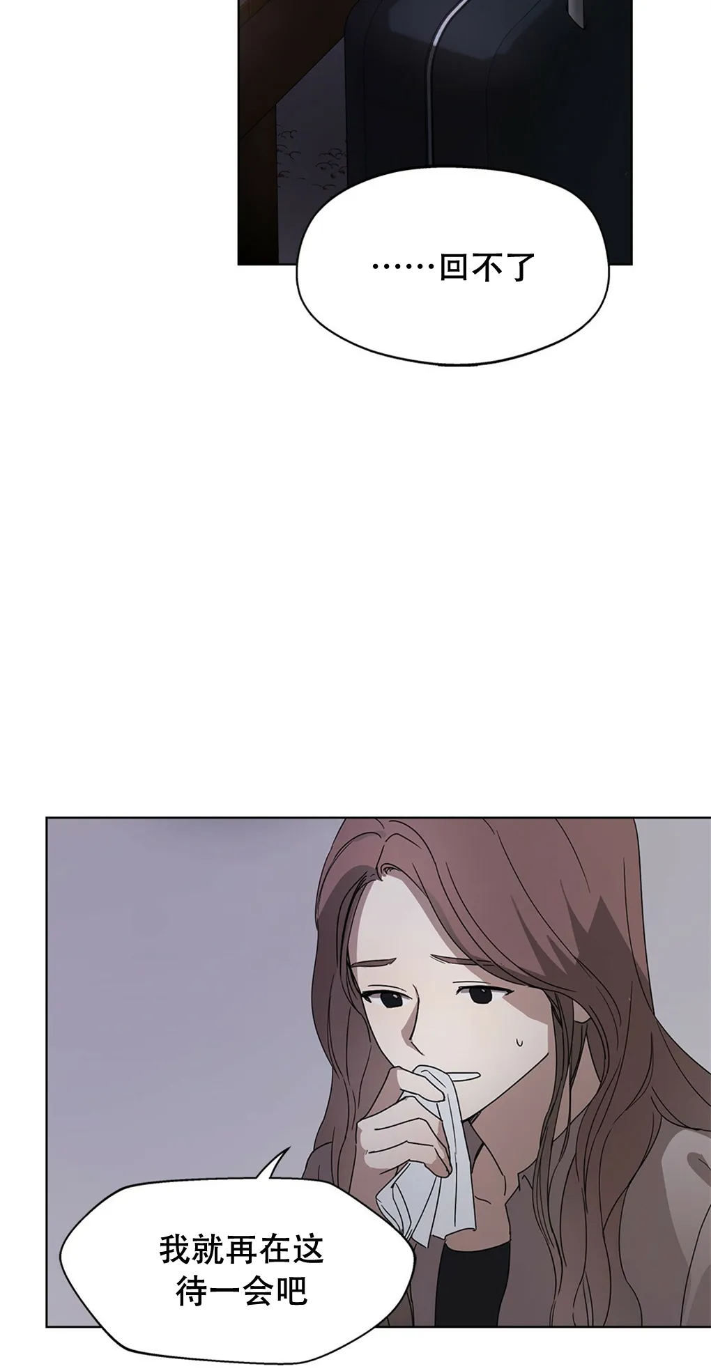 第03话 第5页