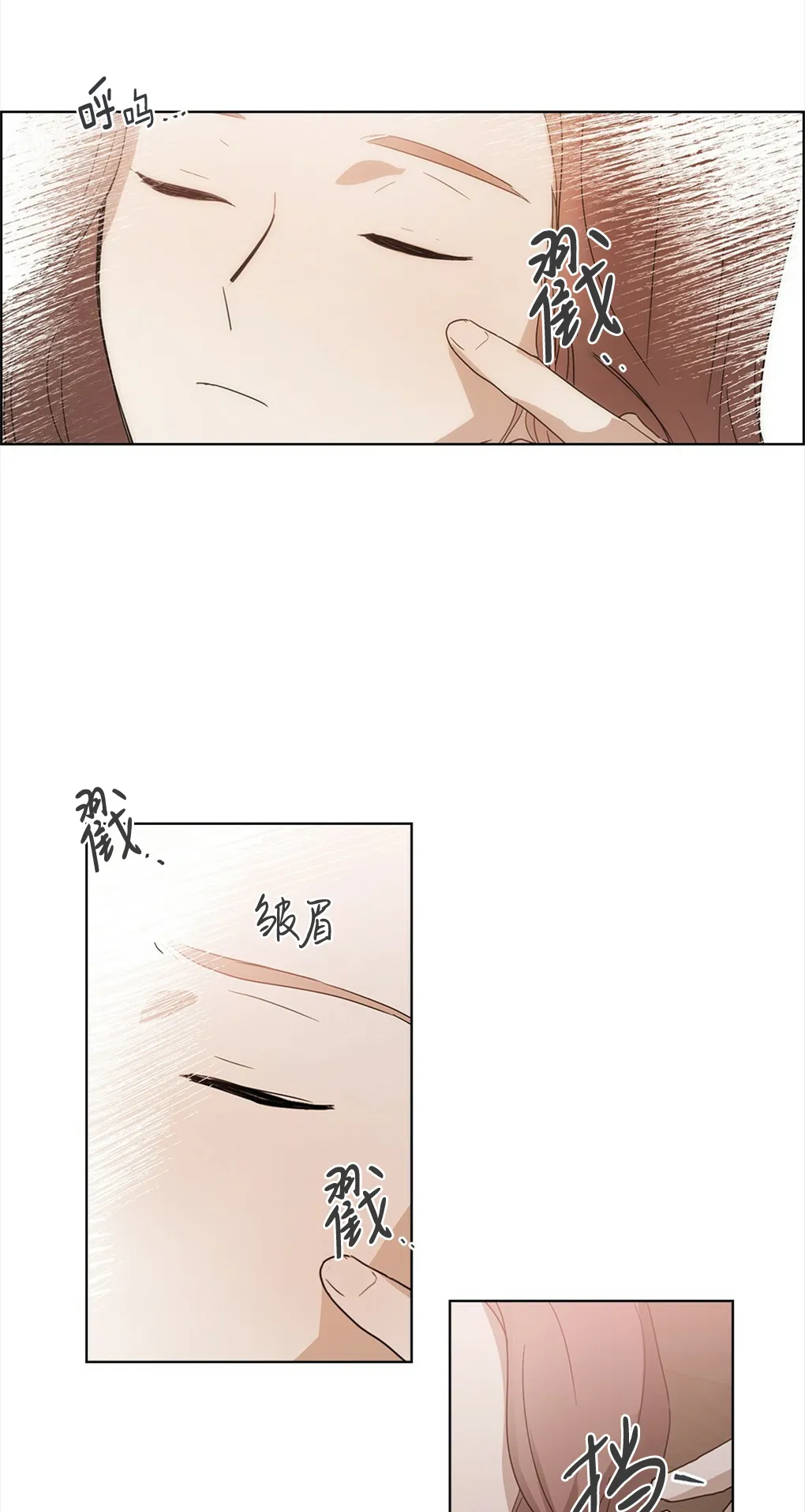第03话 第14页