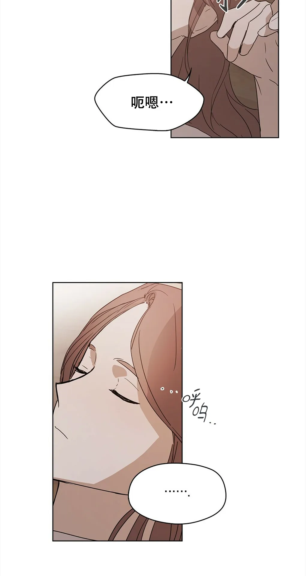 第03话 第15页