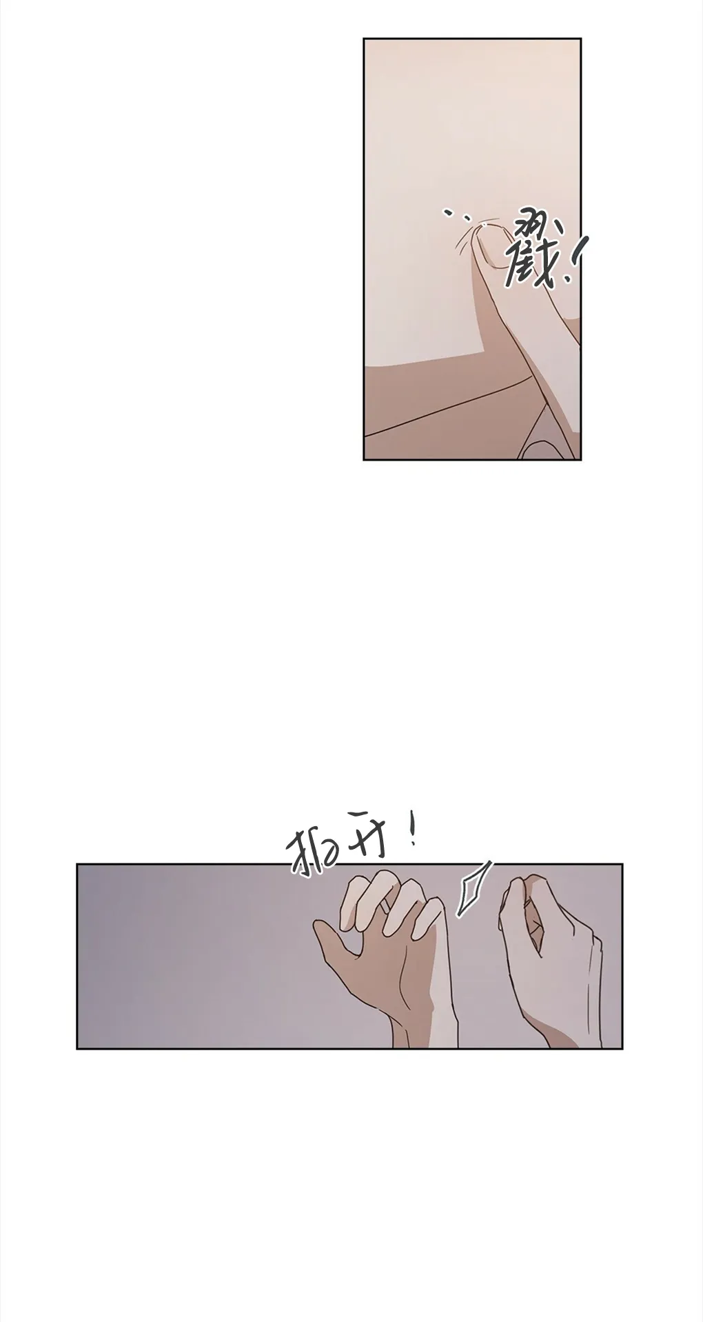 第03话 第16页