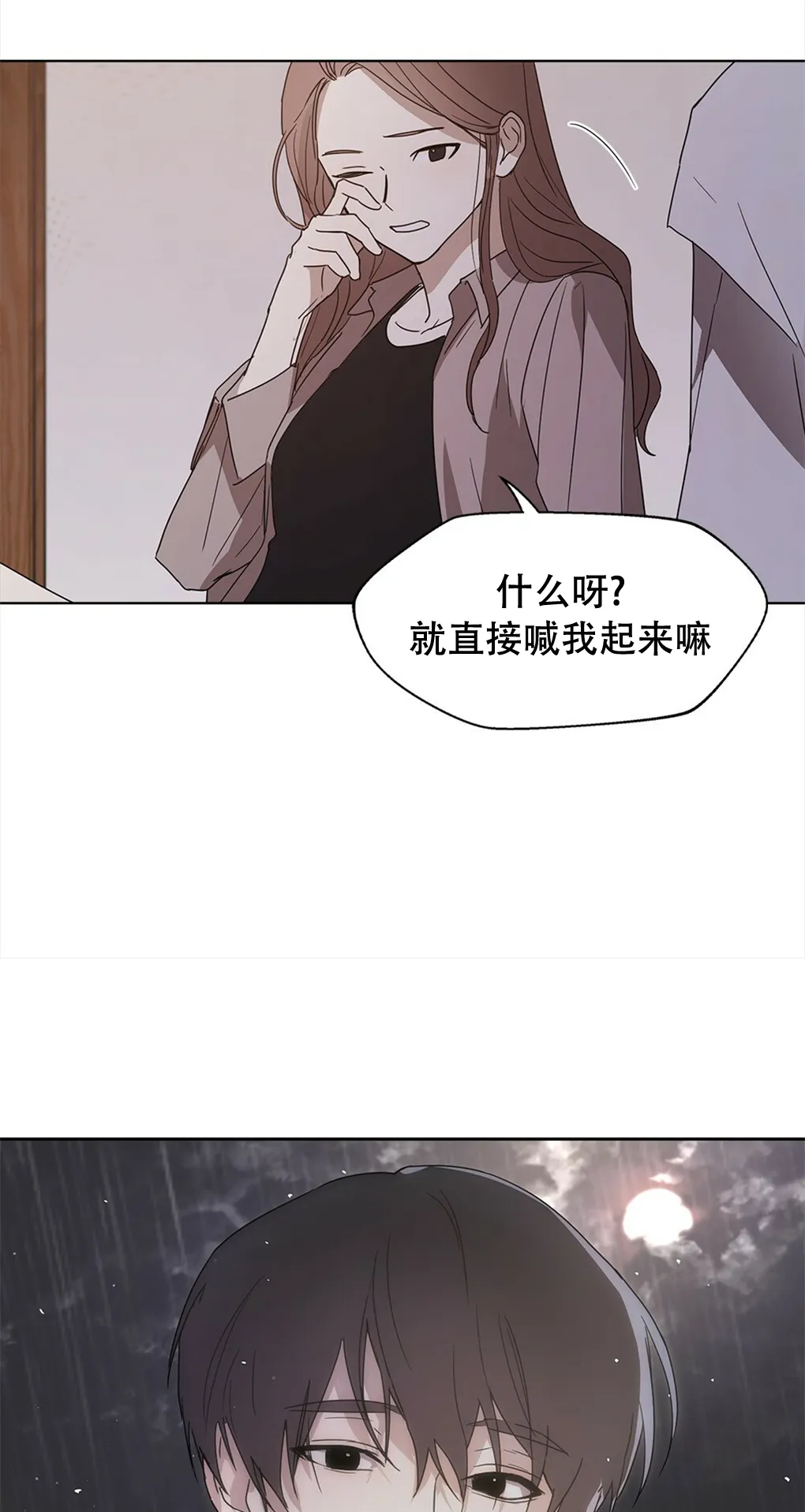 第03话 第17页