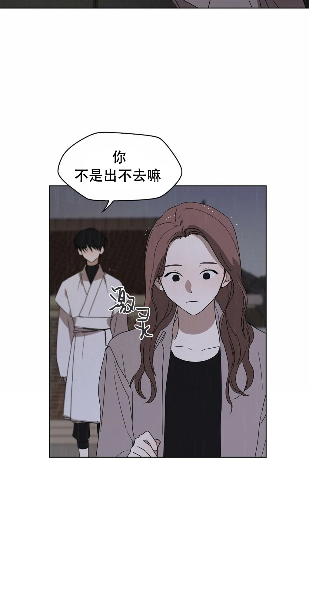 第03话 第21页
