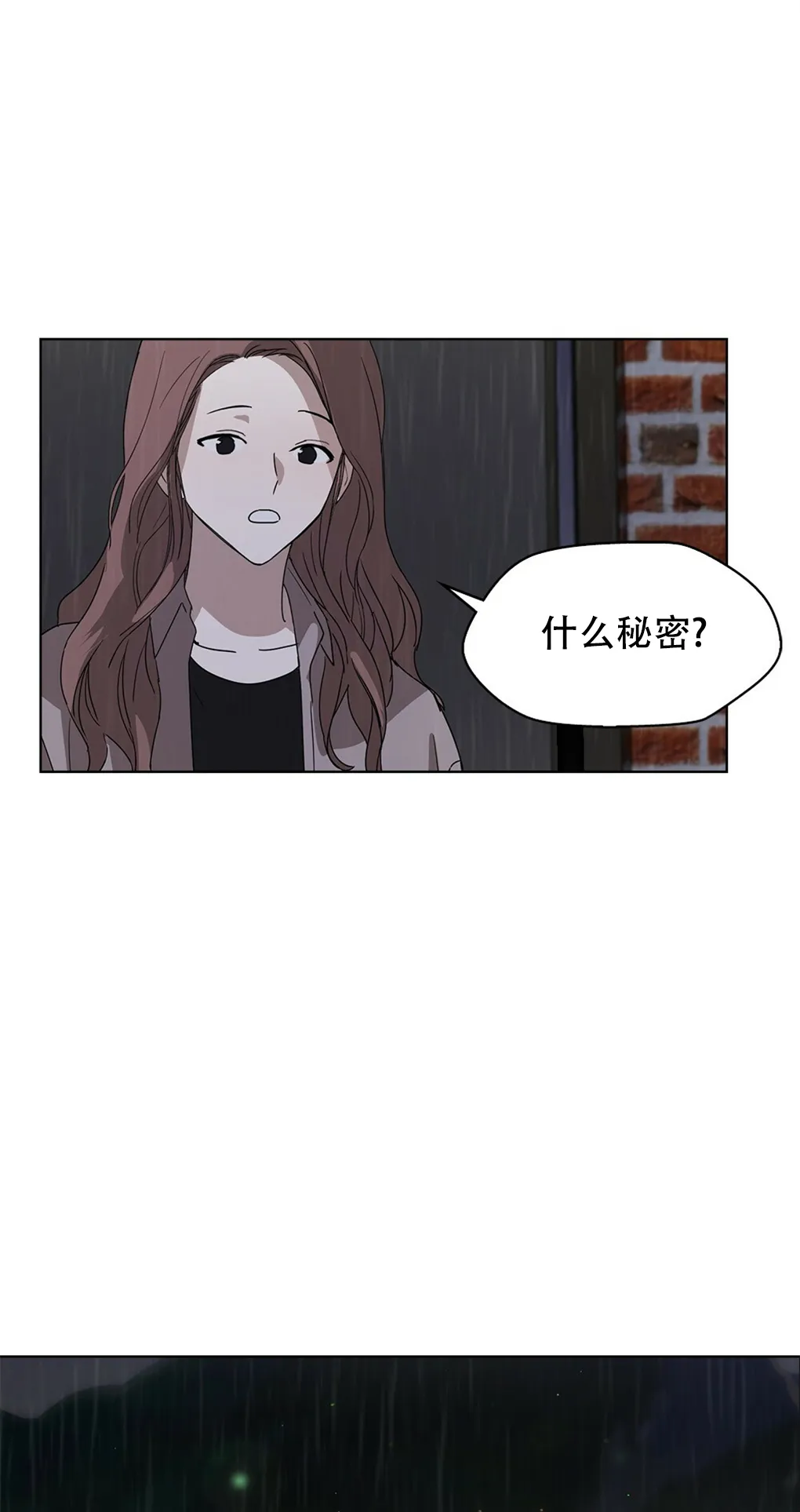 第03话 第33页