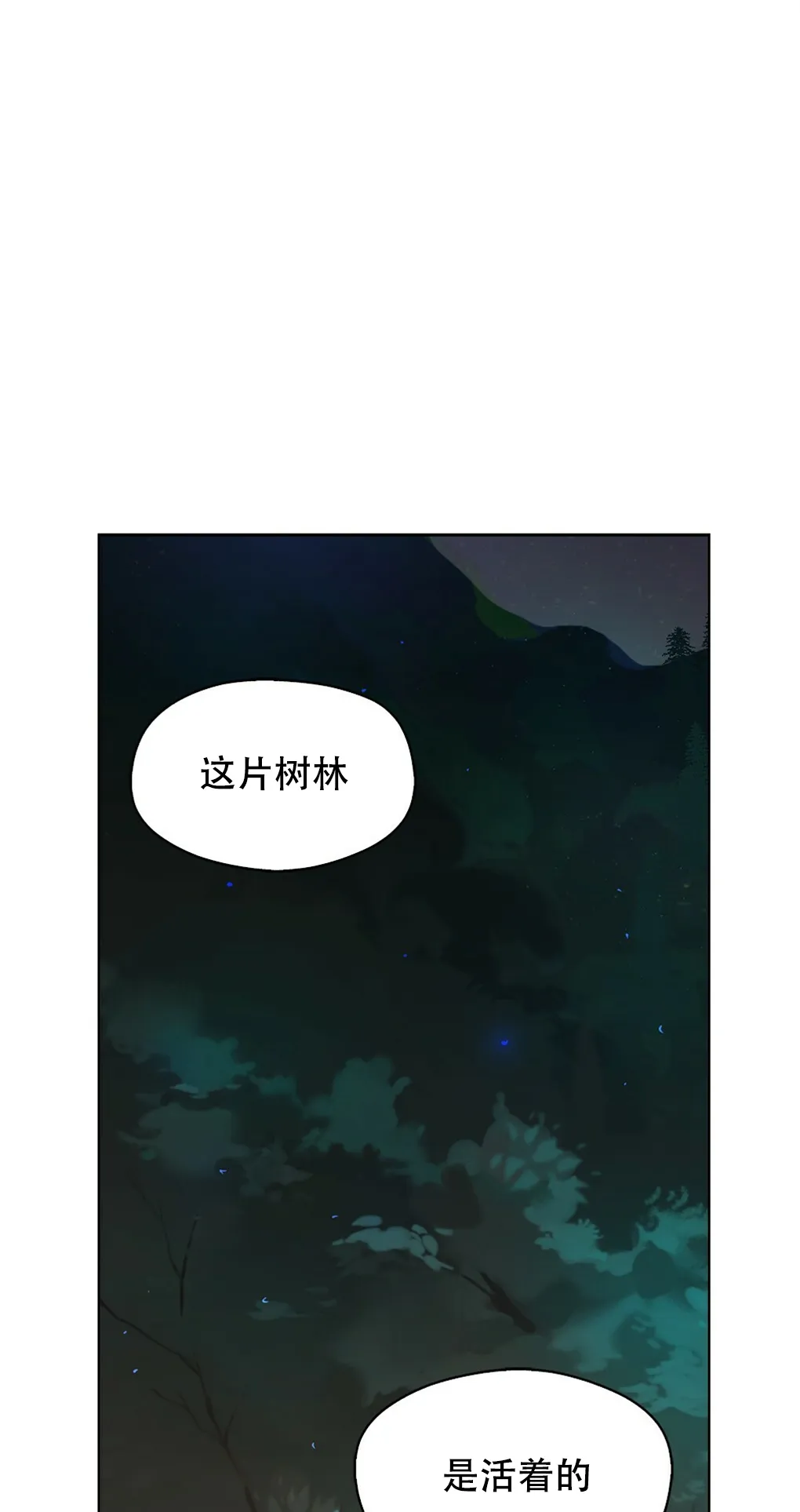 第03话 第35页