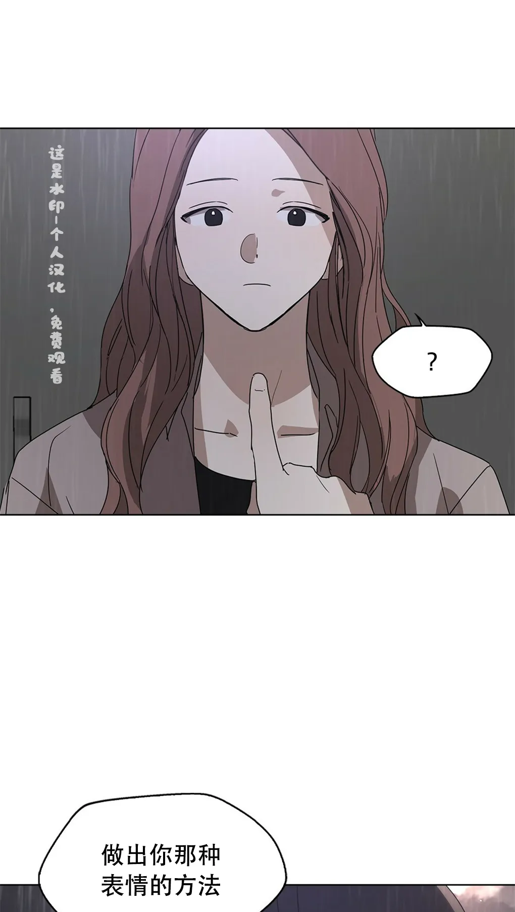 第03话 第50页
