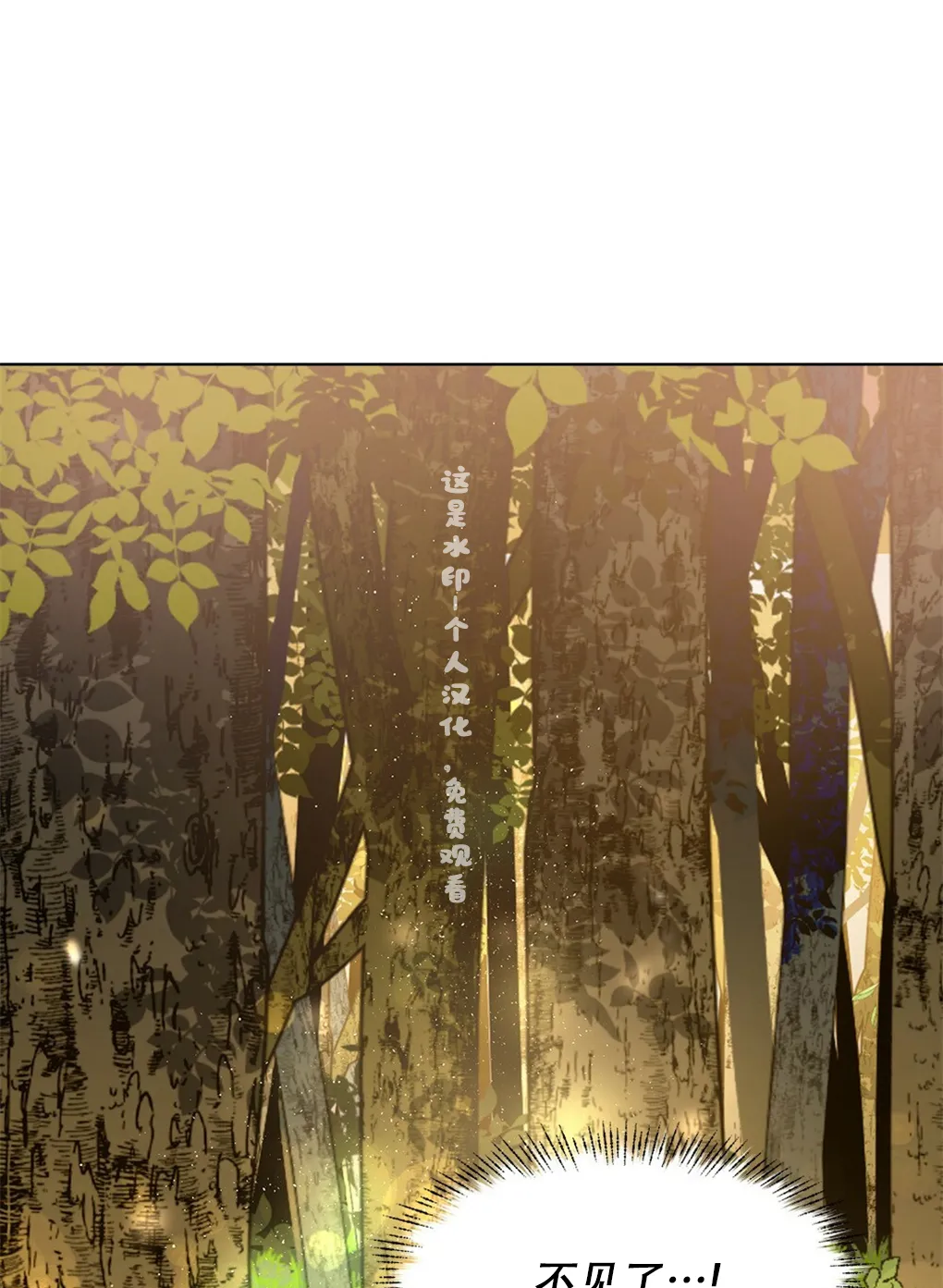 第02话 第4页