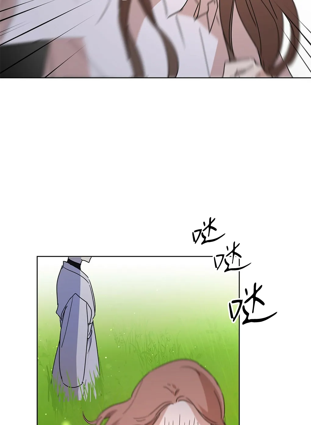 第02话 第9页
