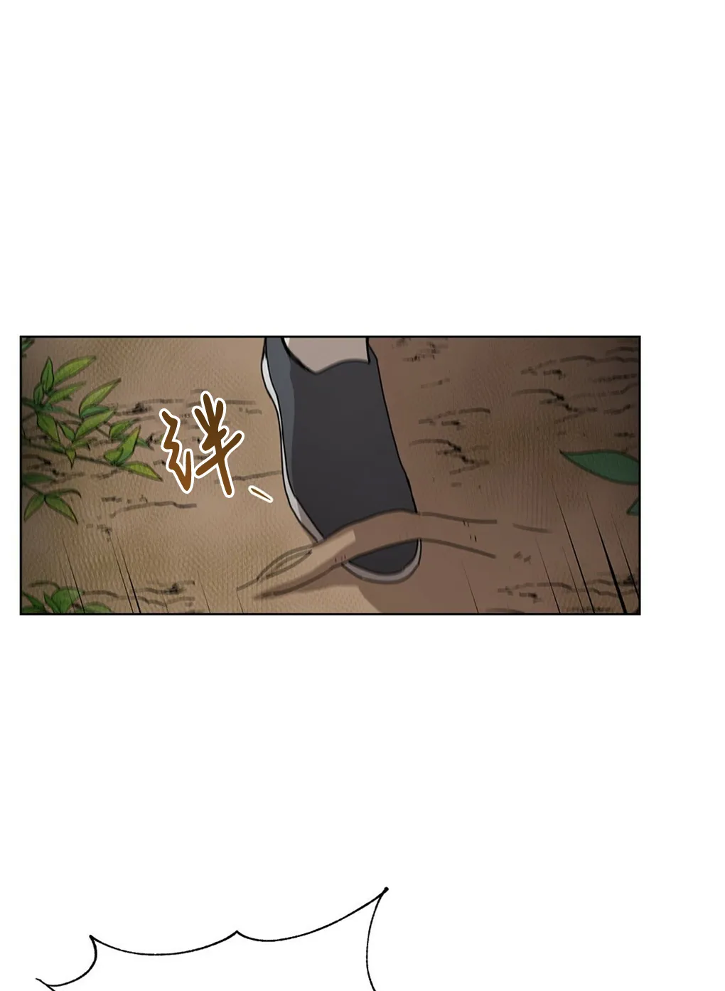 第02话 第12页