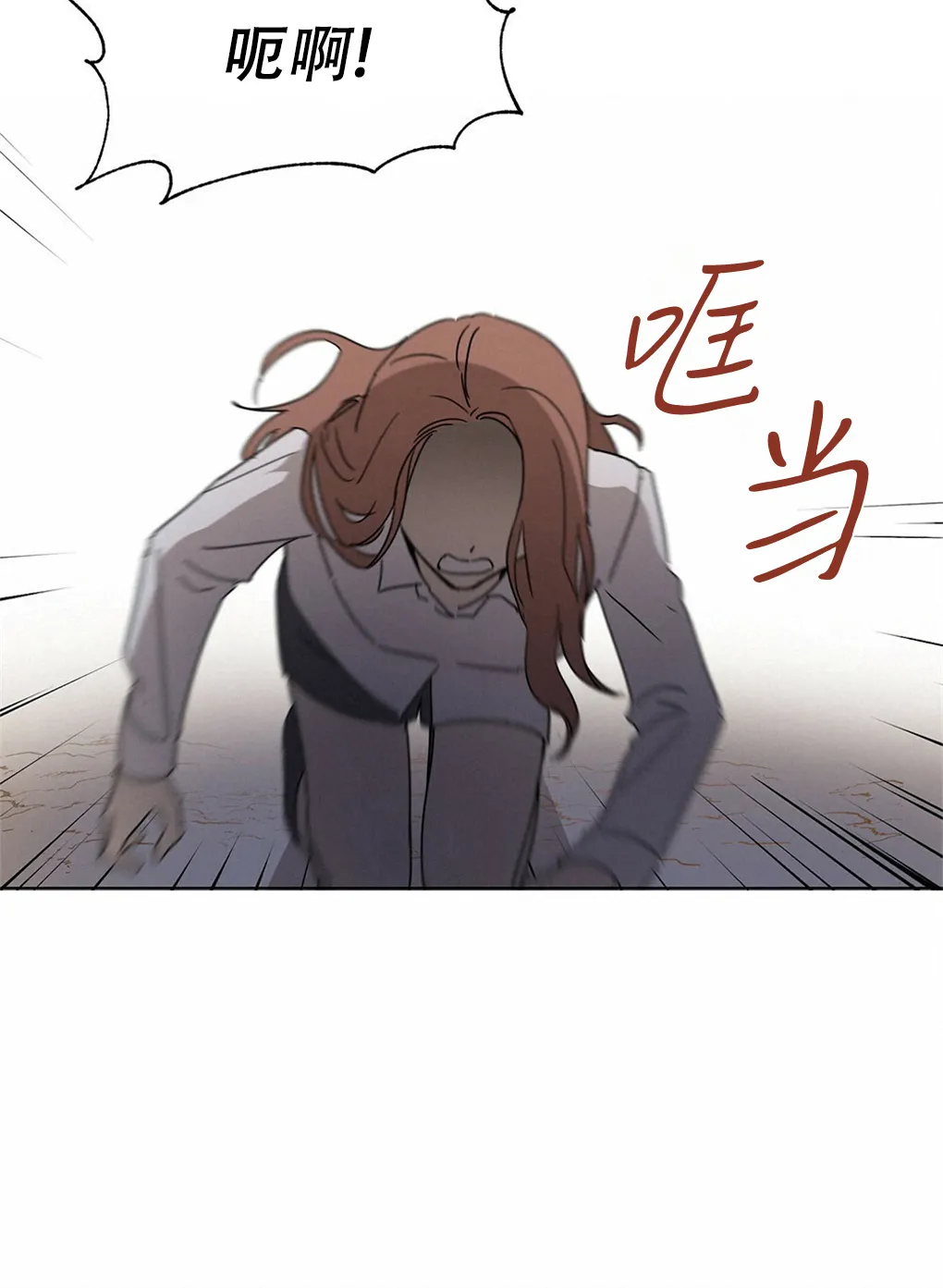 第02话 第13页