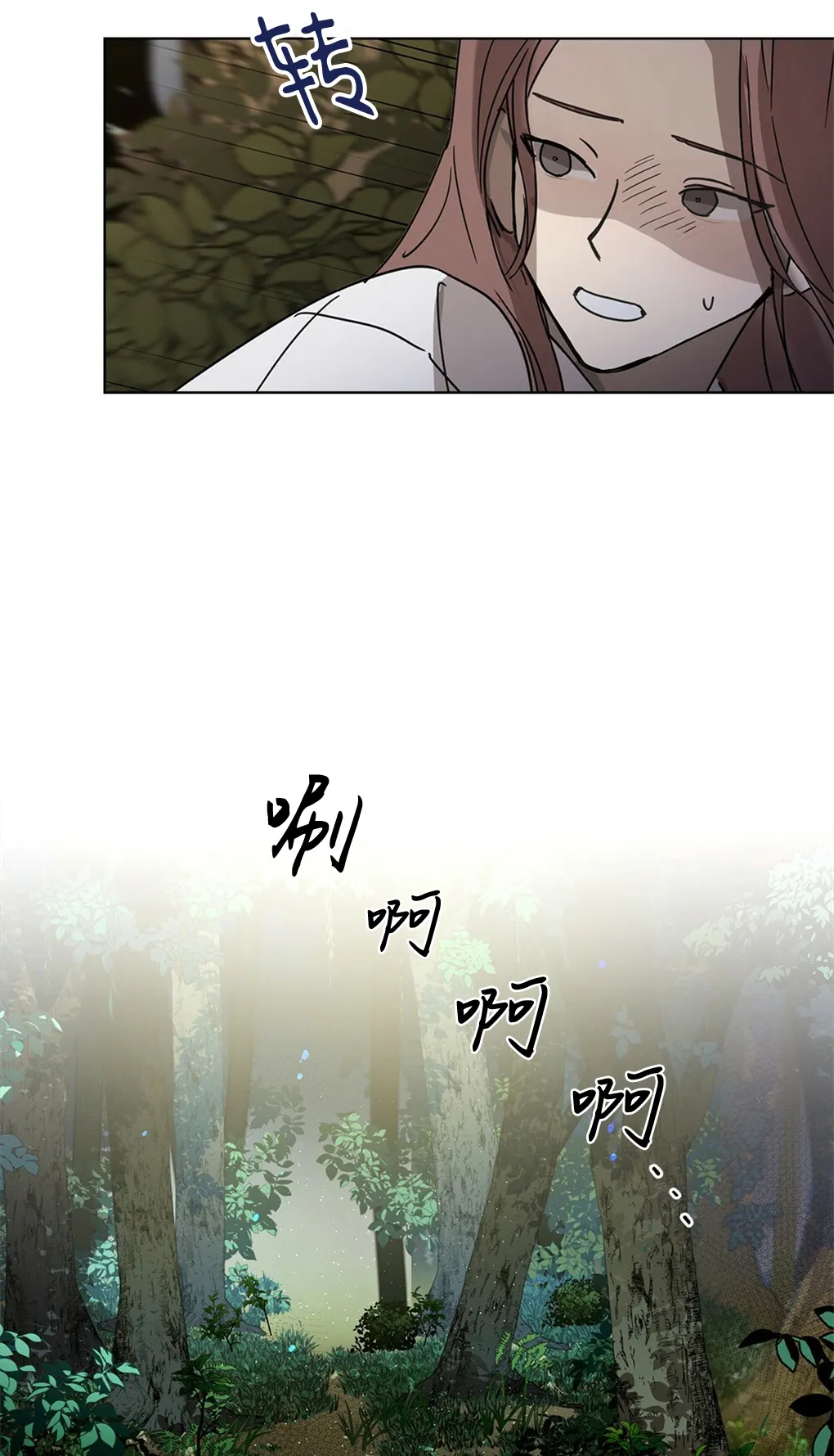 第02话 第14页