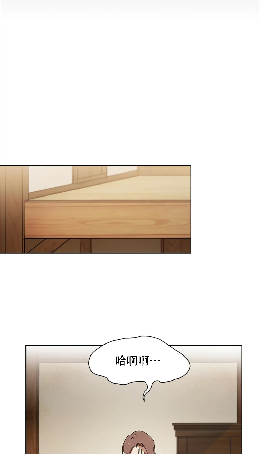 第02话 第17页