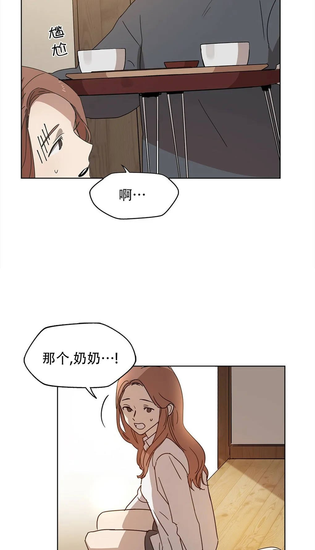 第02话 第20页