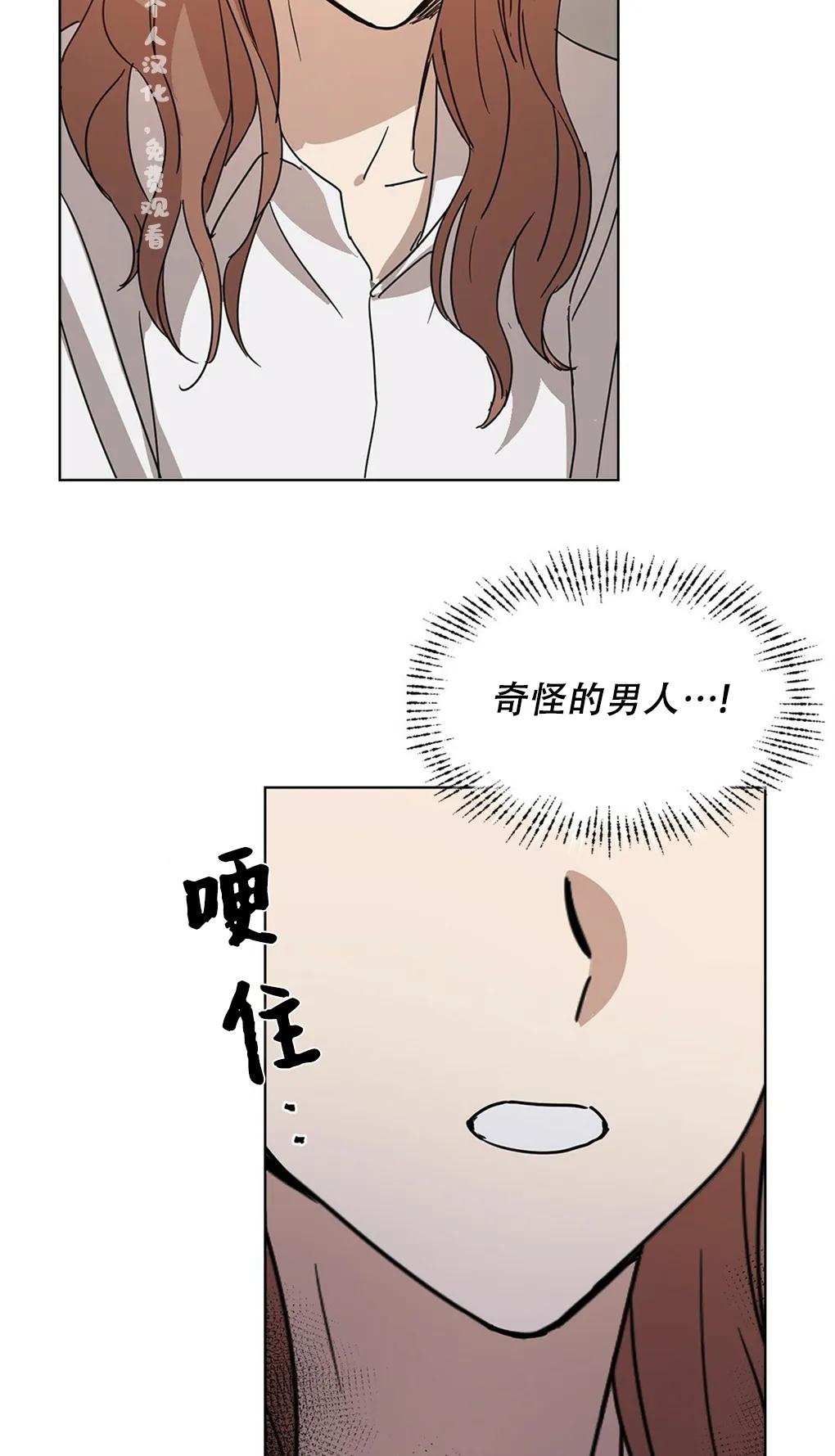 第02话 第22页