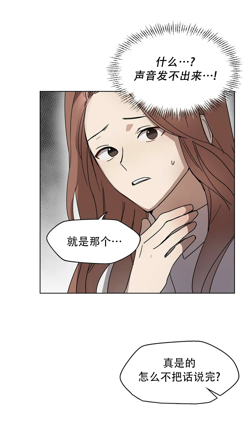 第02话 第24页