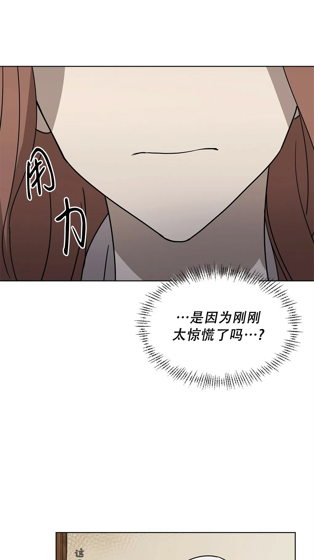 第02话 第25页