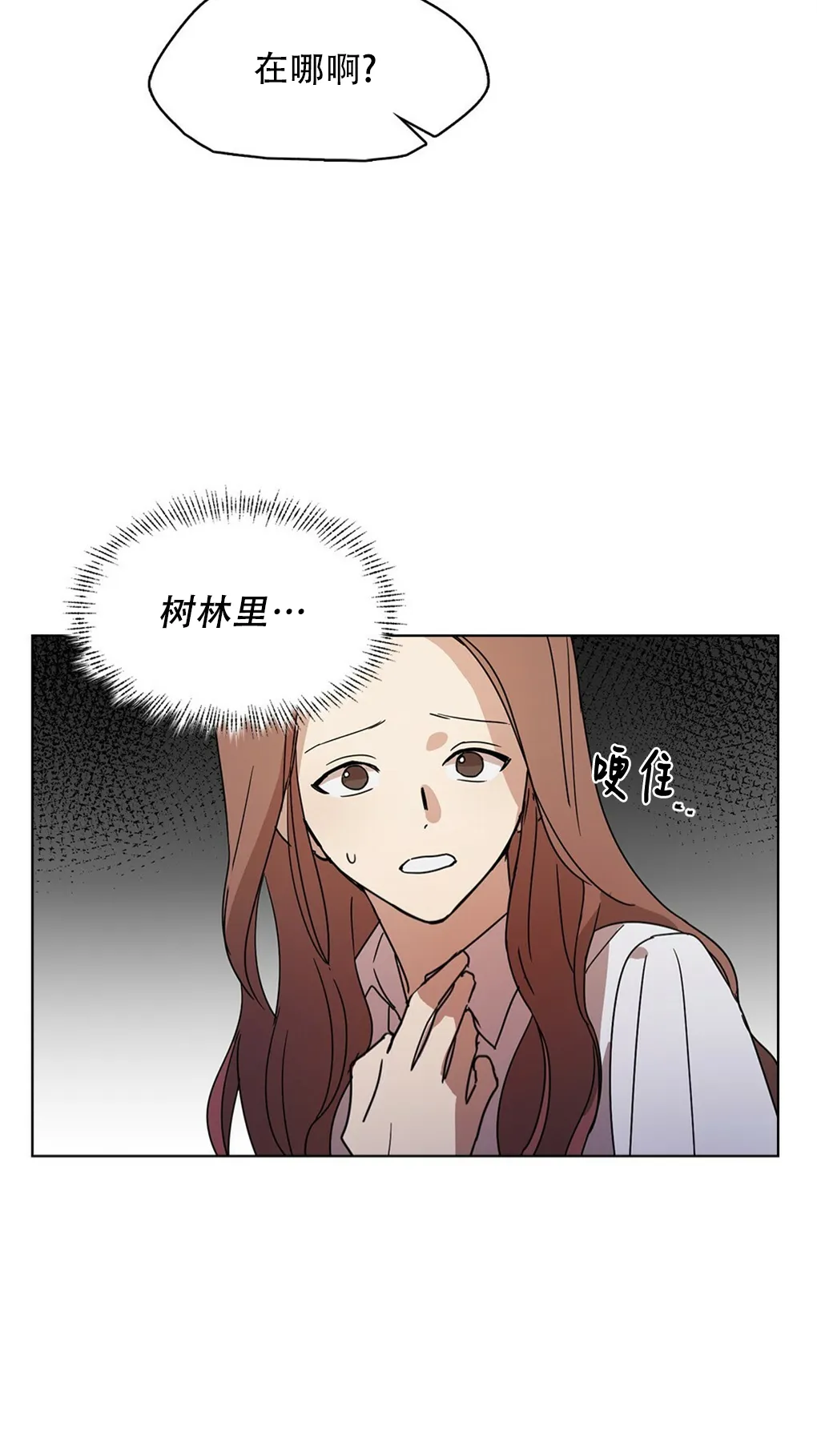 第02话 第27页