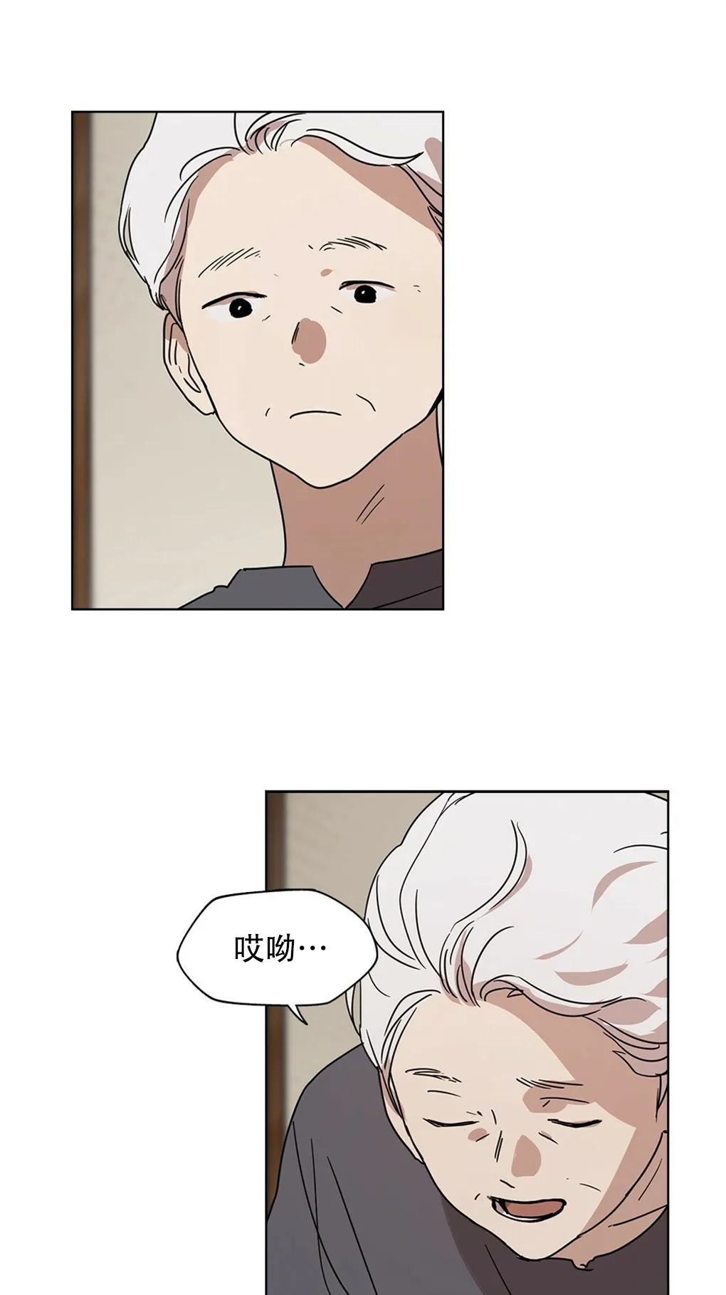 第02话 第28页