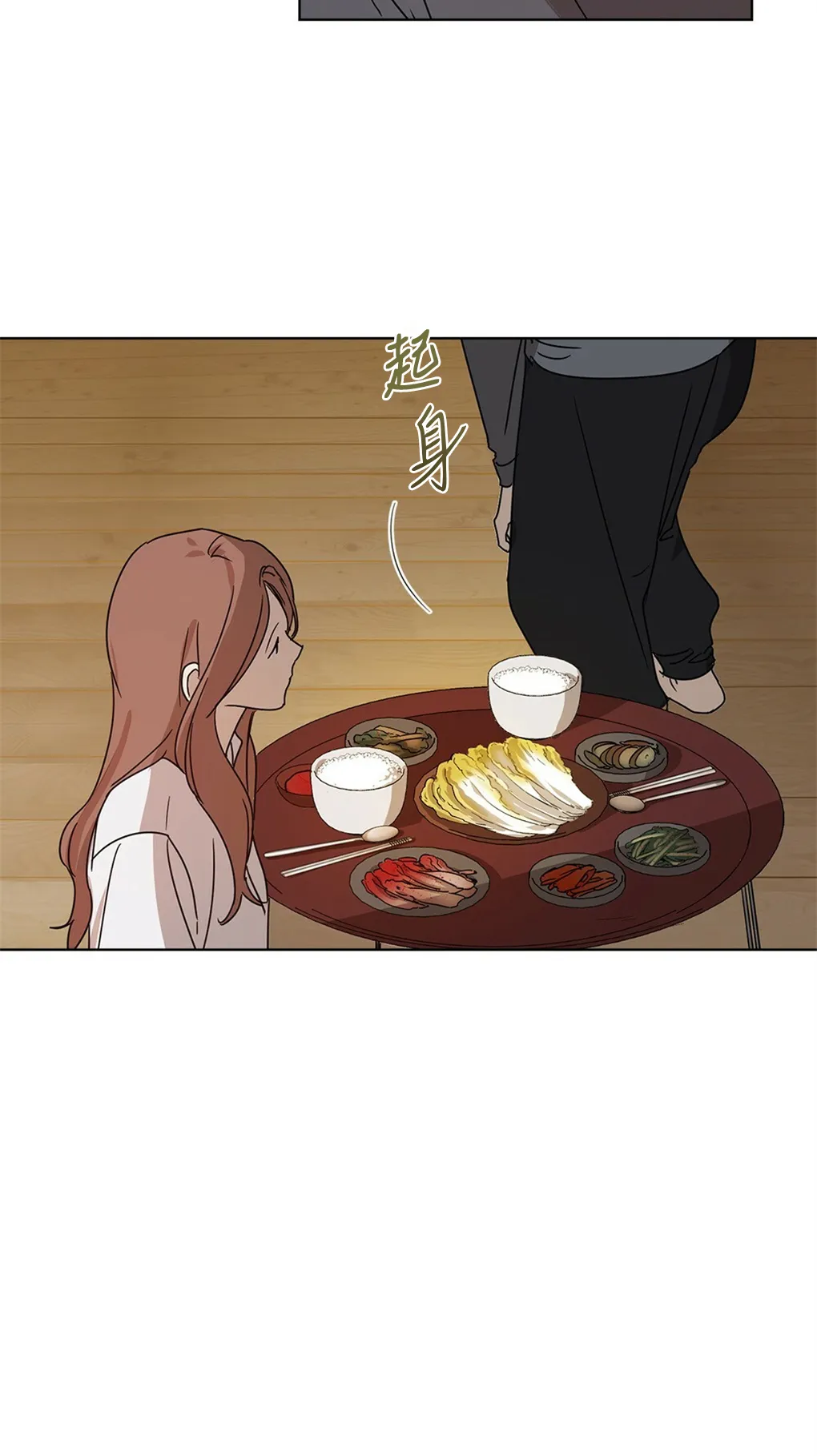 第02话 第29页