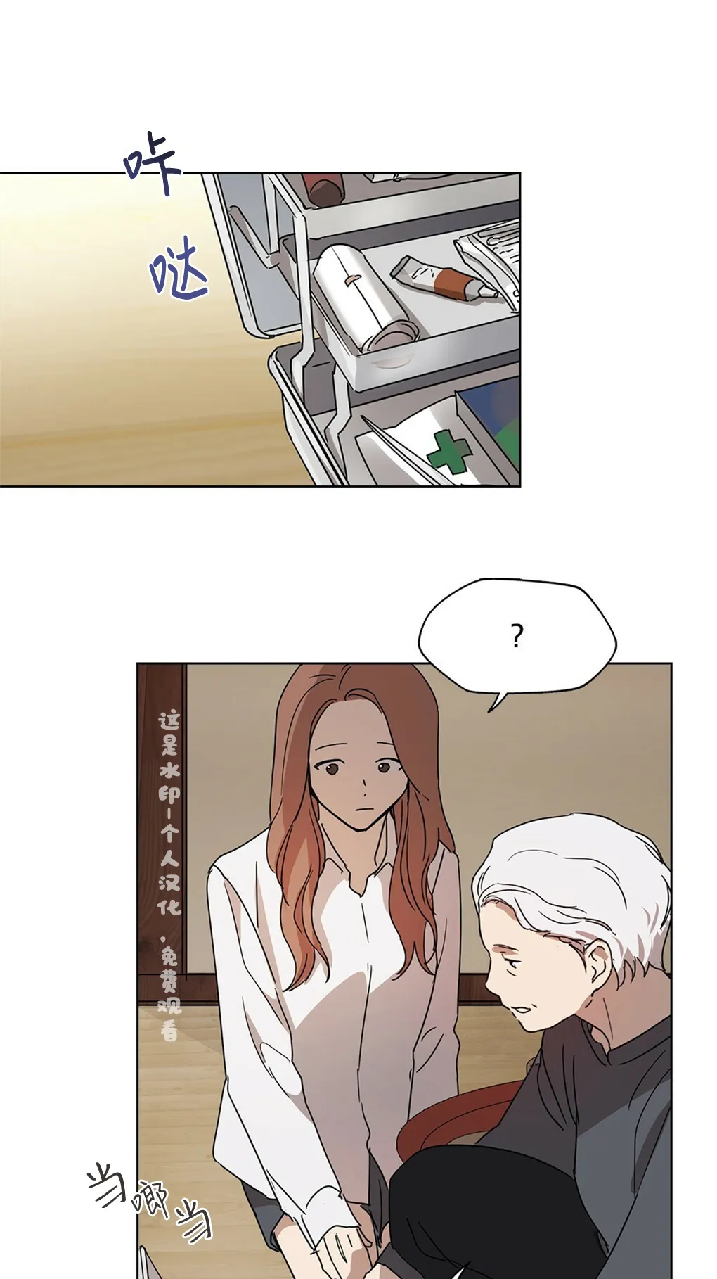 第02话 第30页