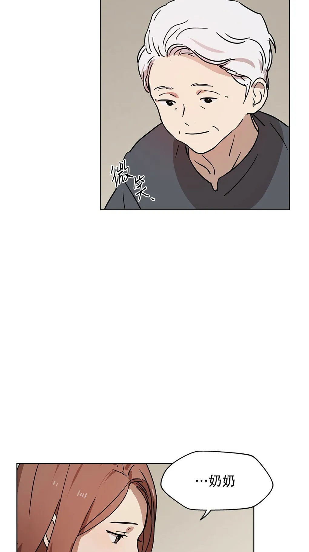 第02话 第32页