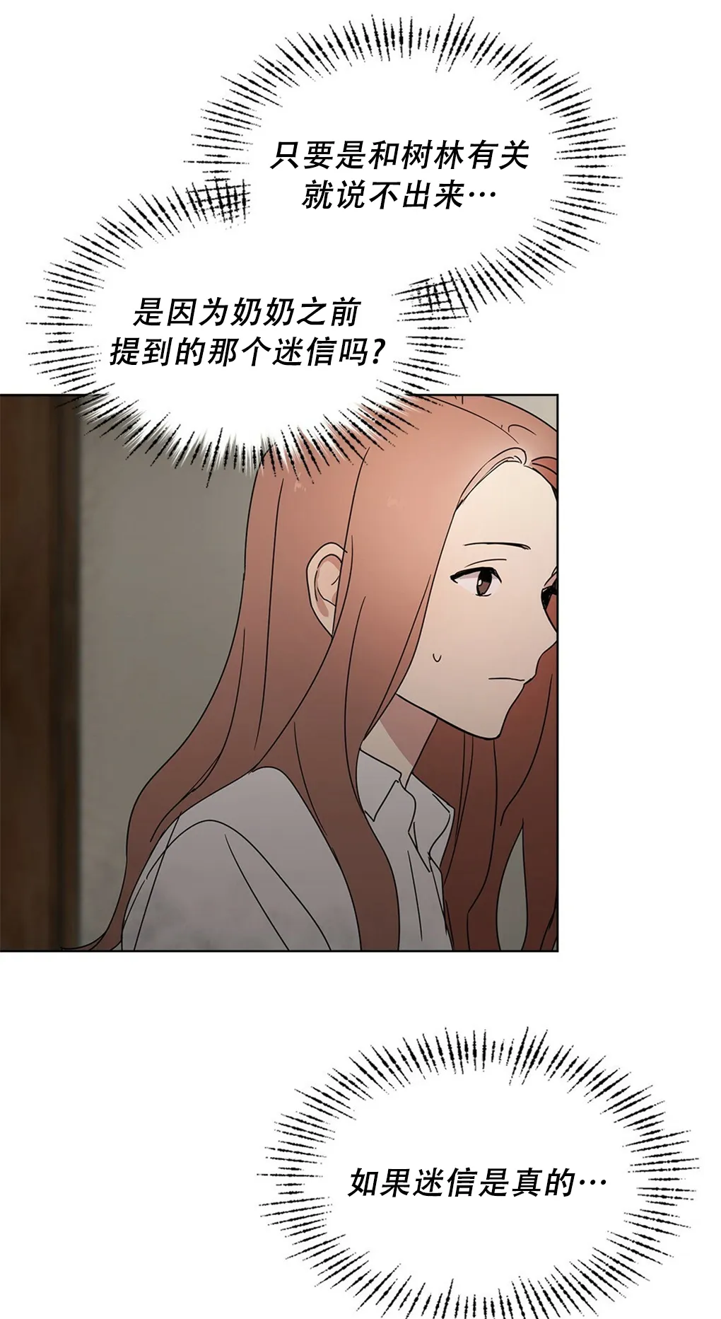 第02话 第37页