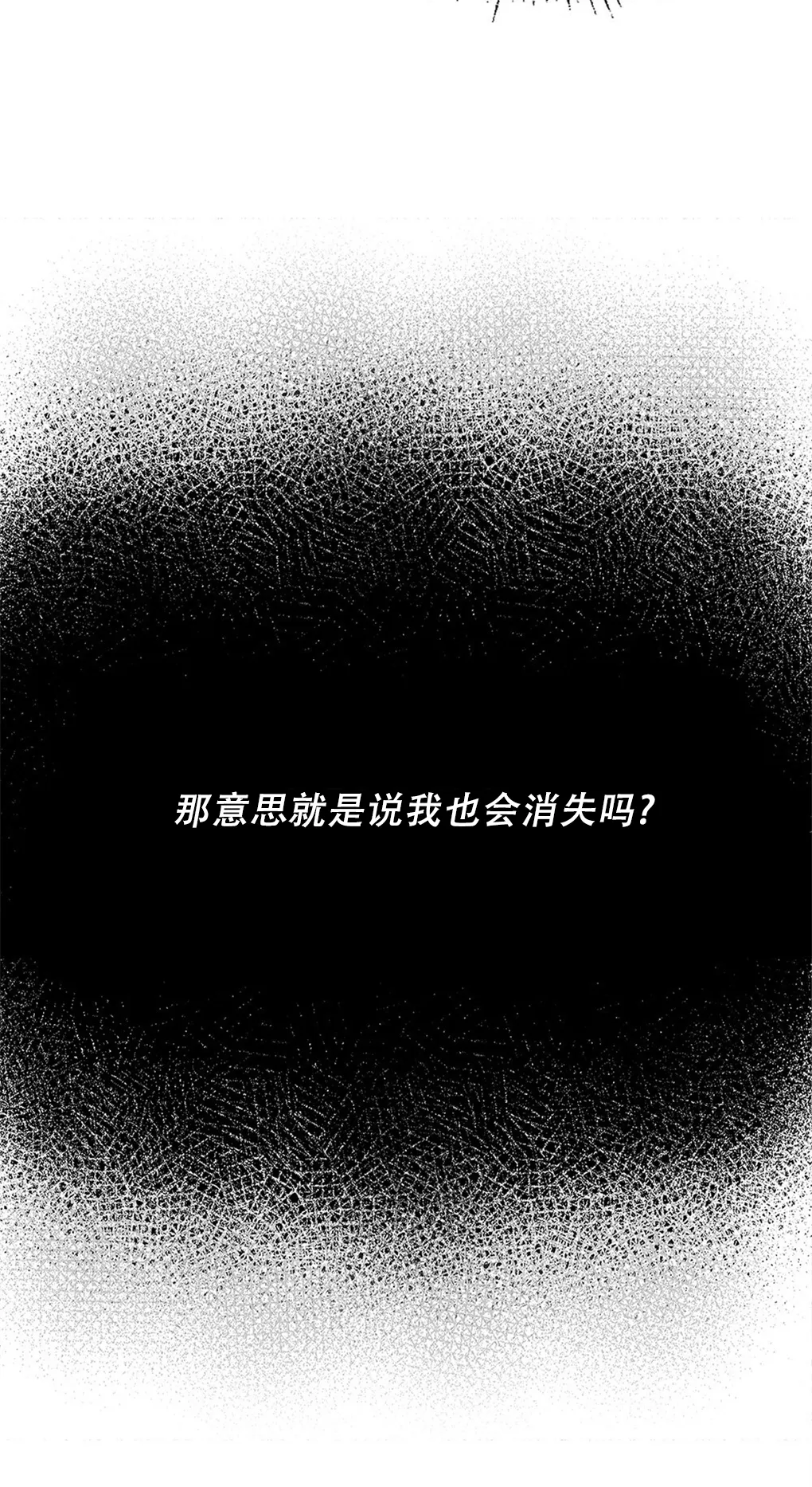 第02话 第38页