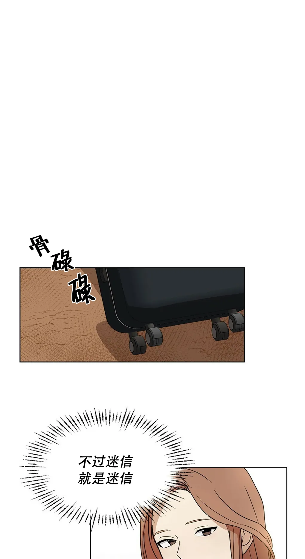 第02话 第39页