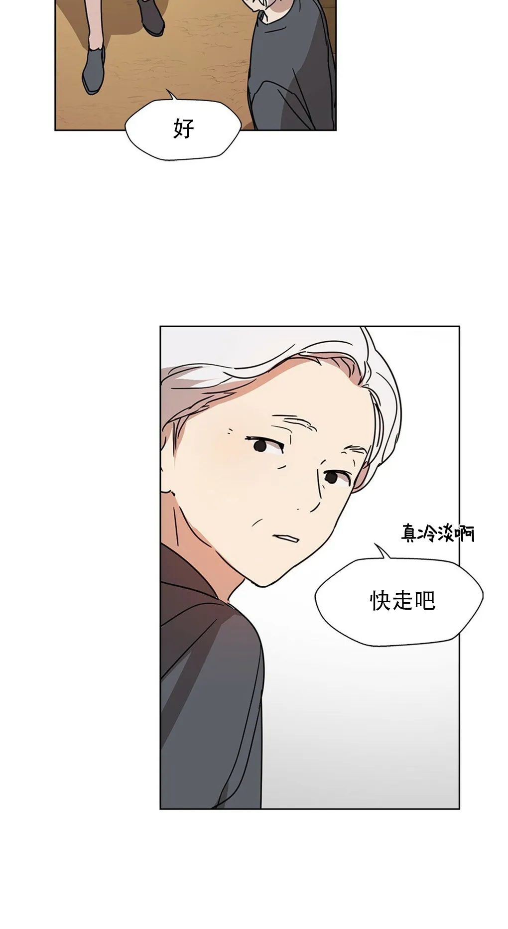 第02话 第41页