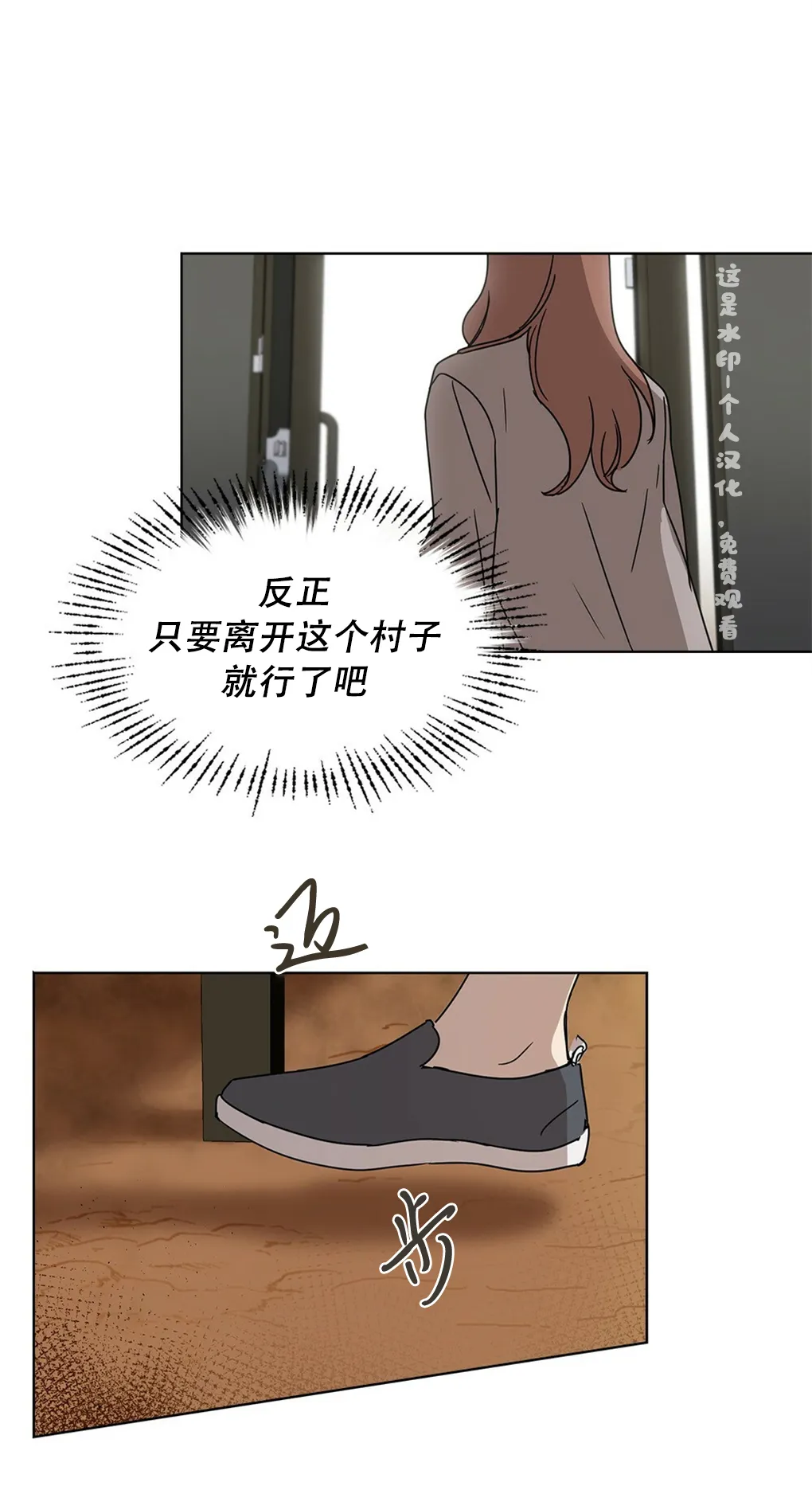 第02话 第42页