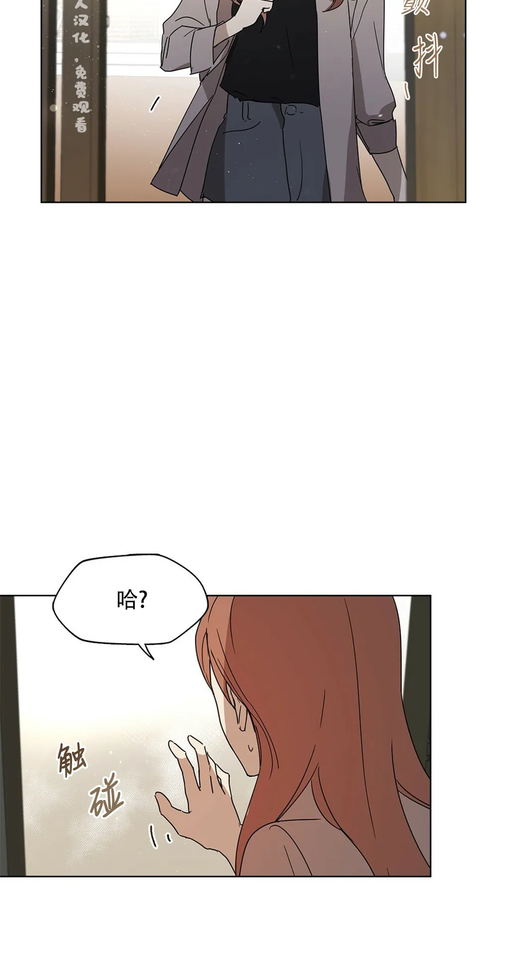 第02话 第45页