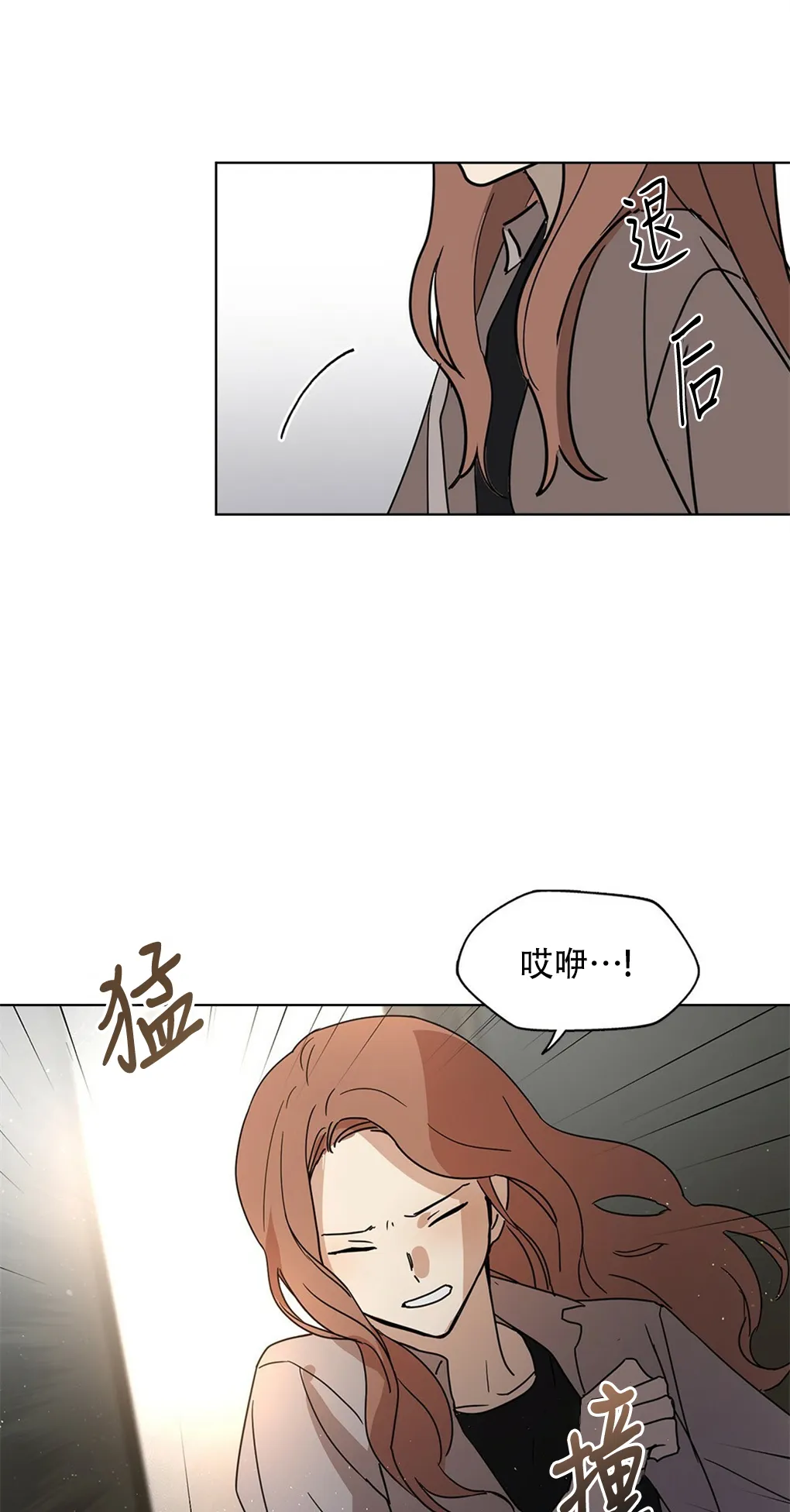 第02话 第46页