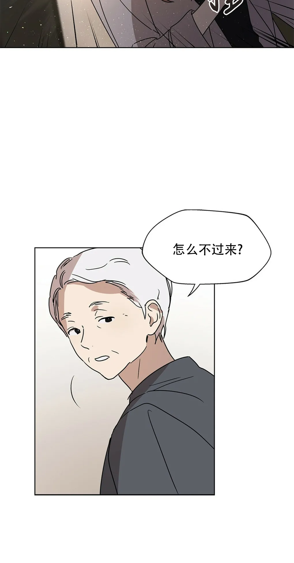 第02话 第47页