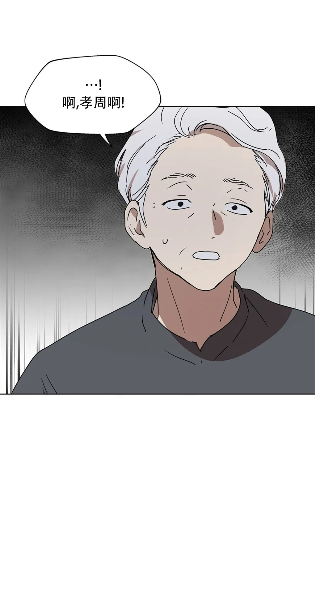 第02话 第49页