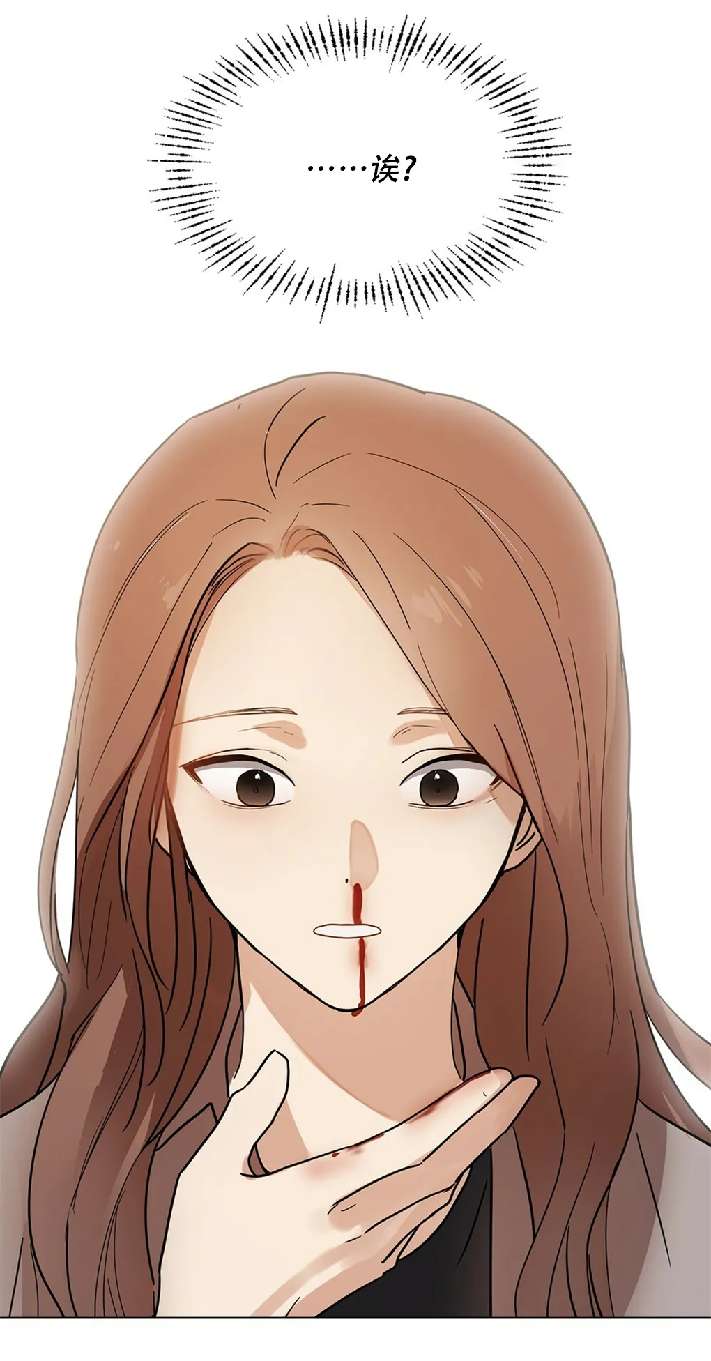 第02话 第50页