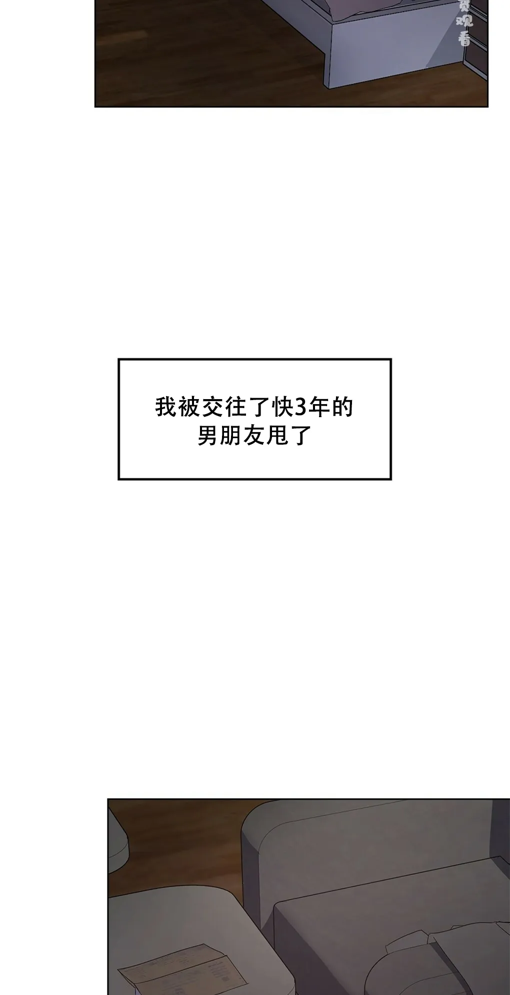 第01话 第2页