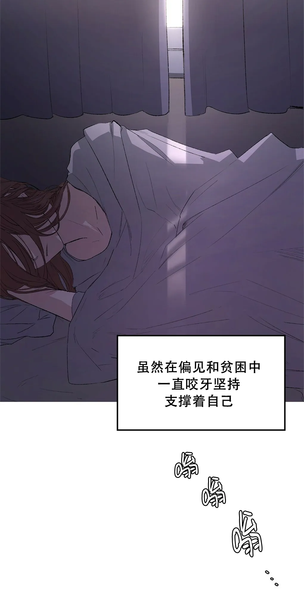 第01话 第4页