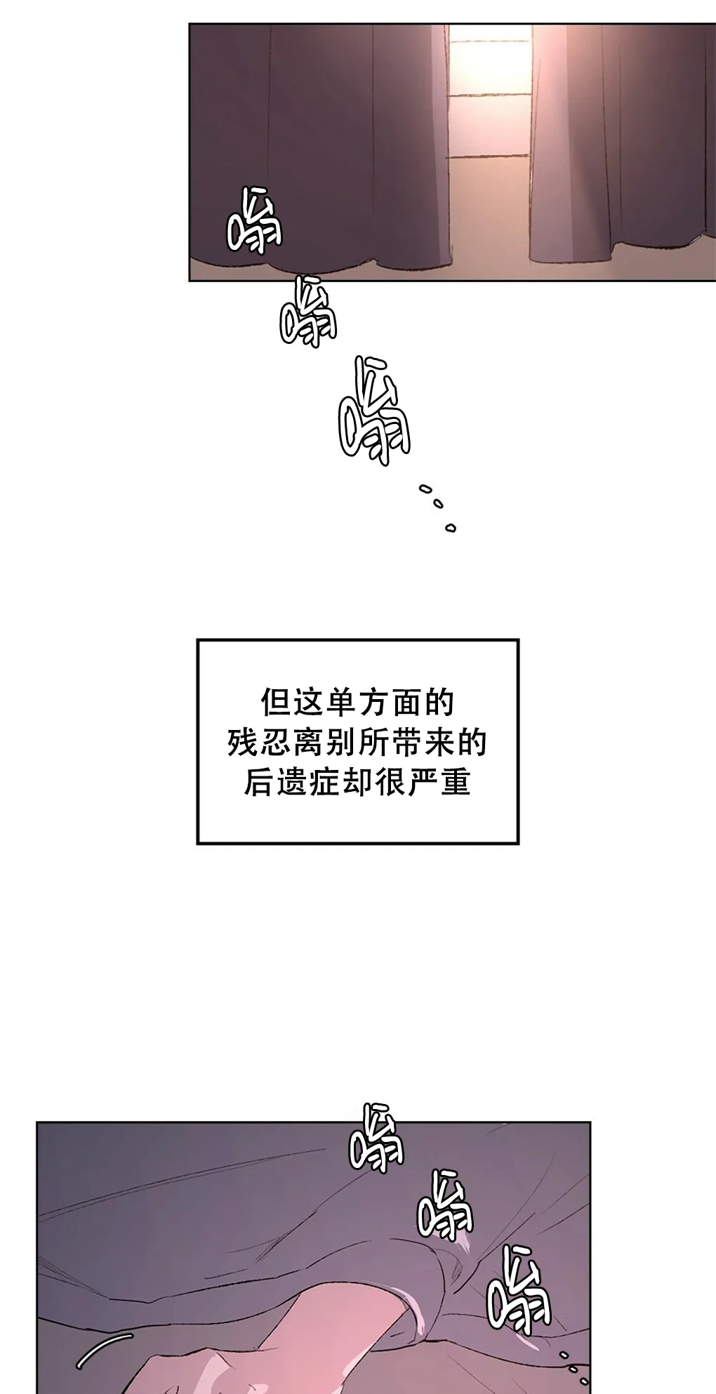 第01话 第5页