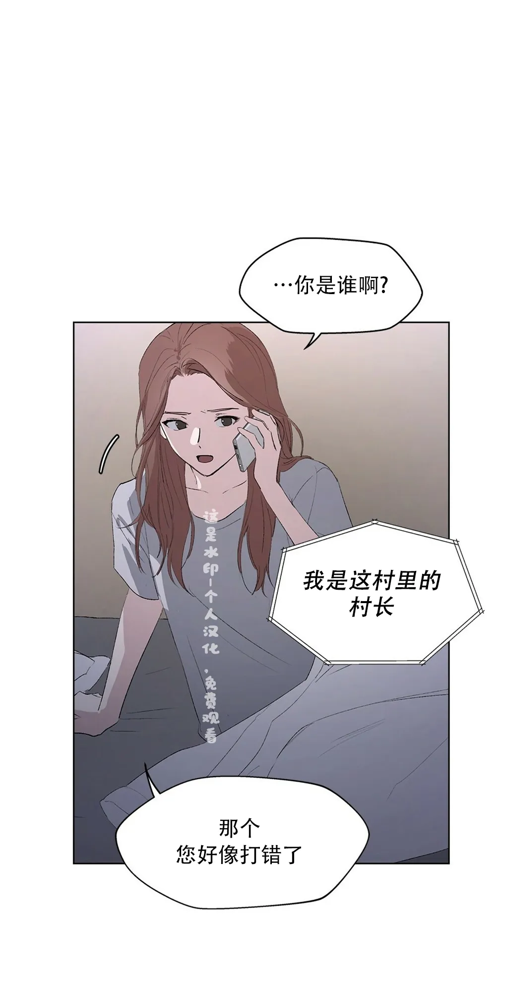 第01话 第8页