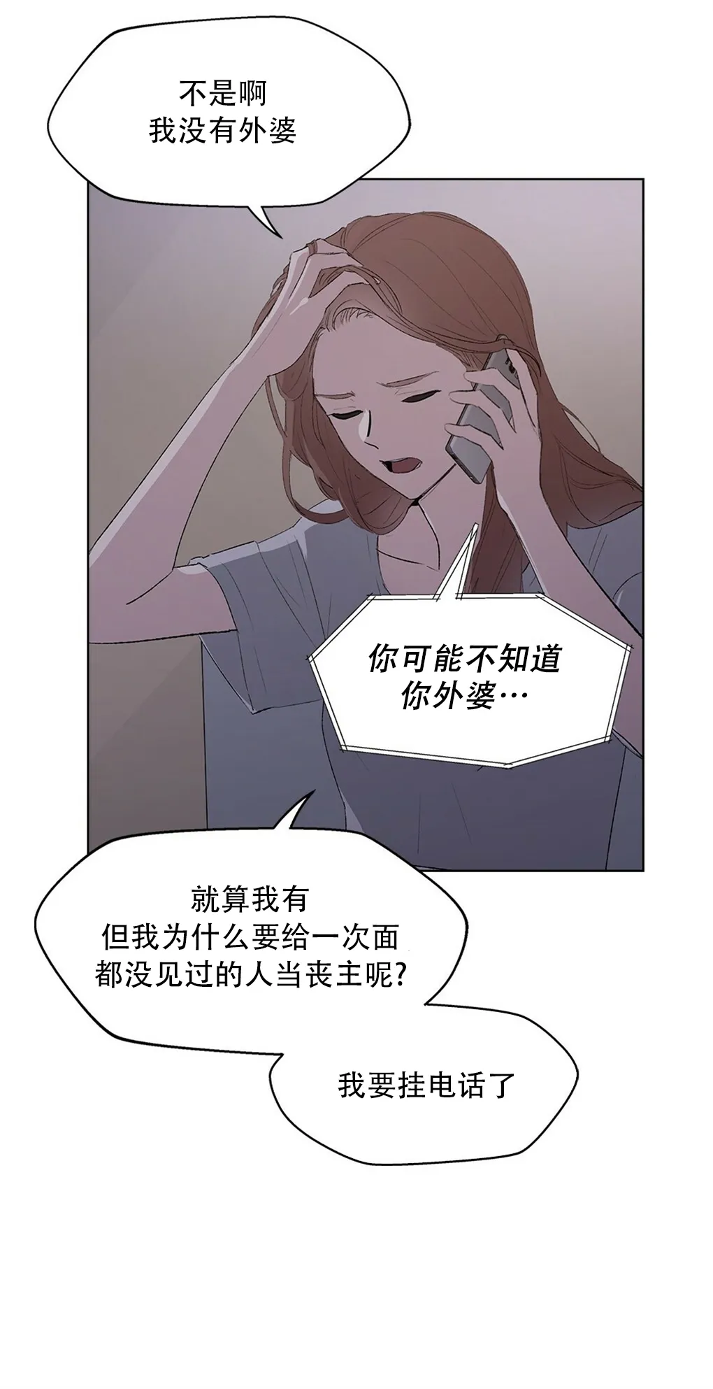 第01话 第10页
