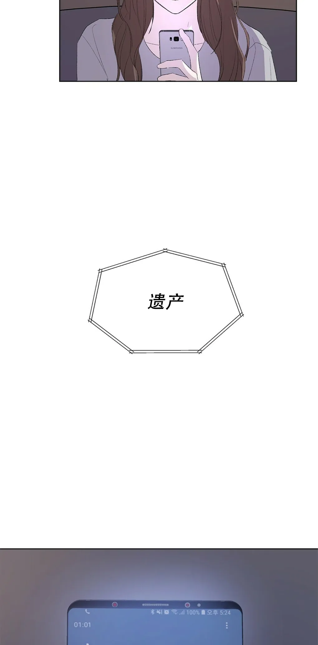 第01话 第12页
