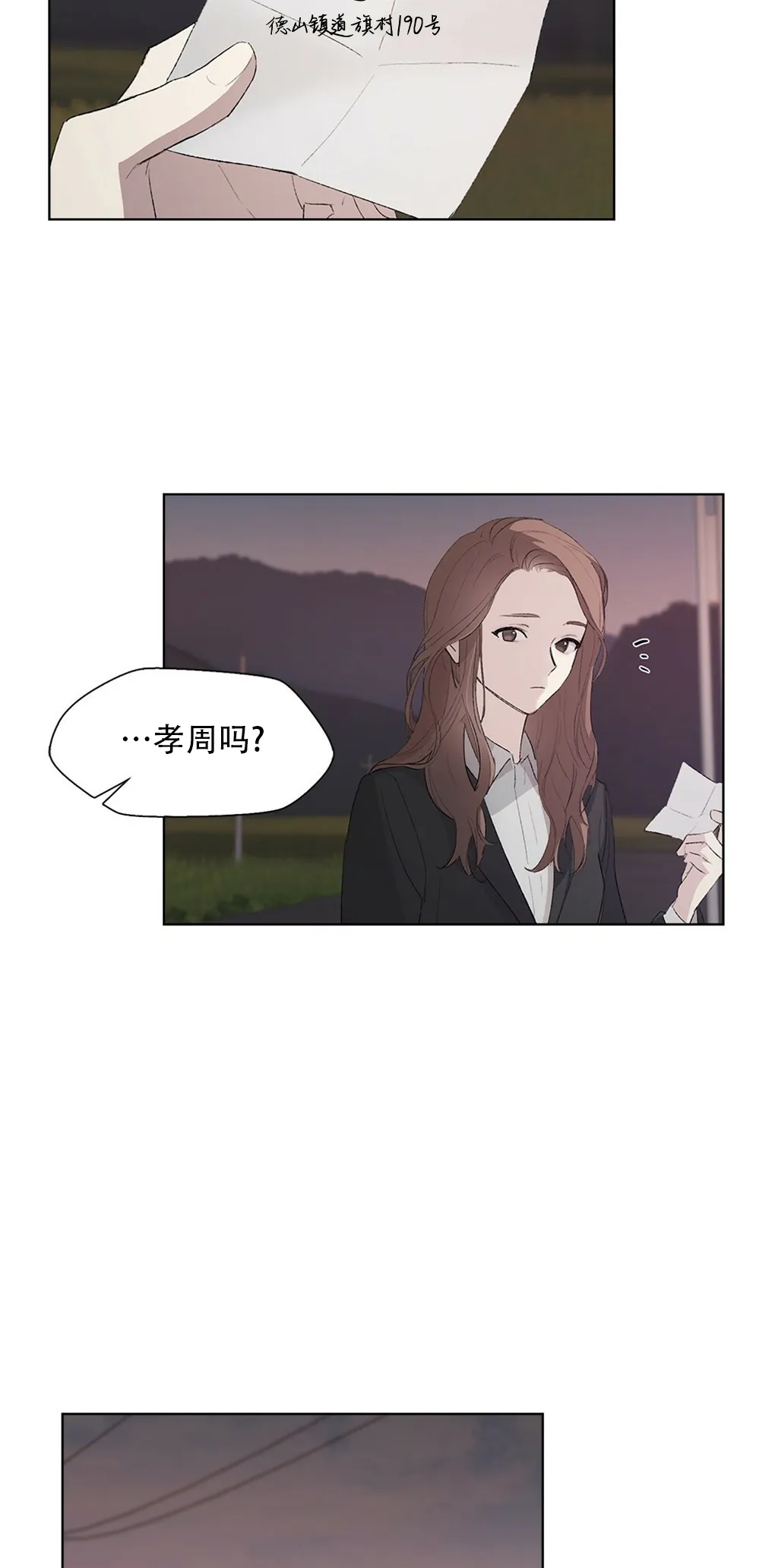 第01话 第18页