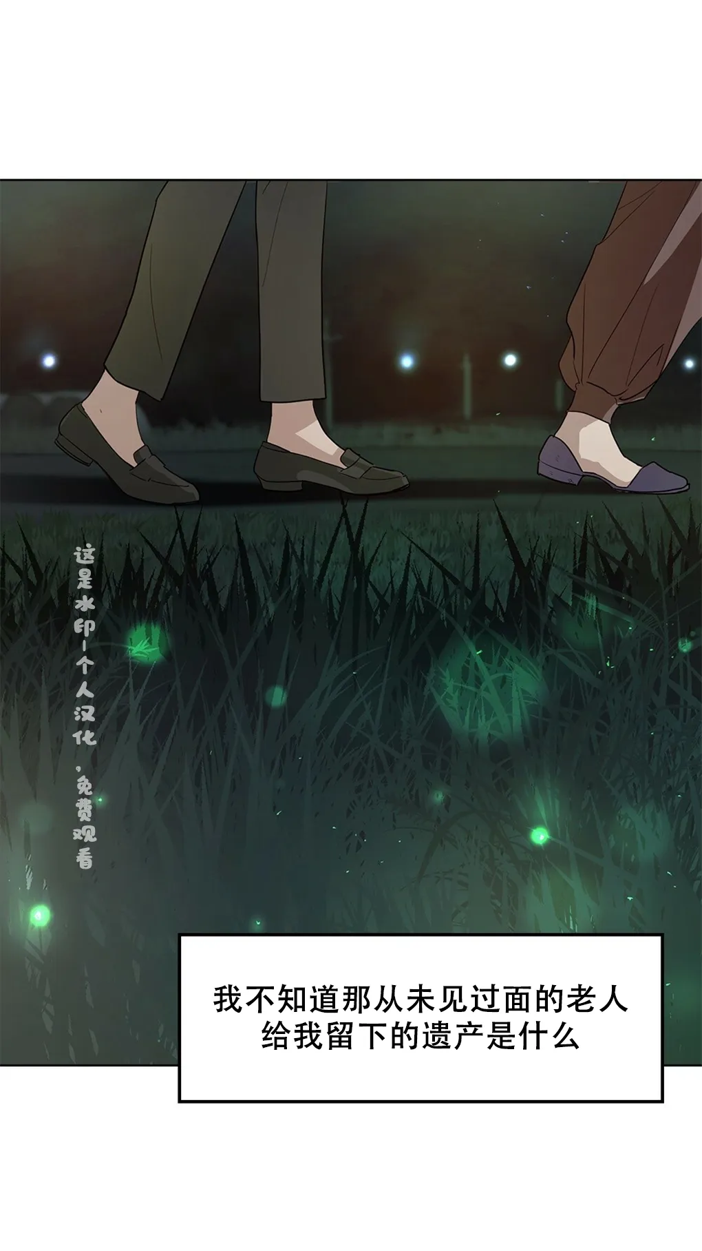 第01话 第22页