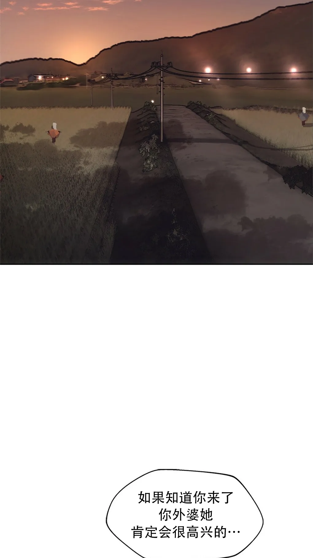 第01话 第24页