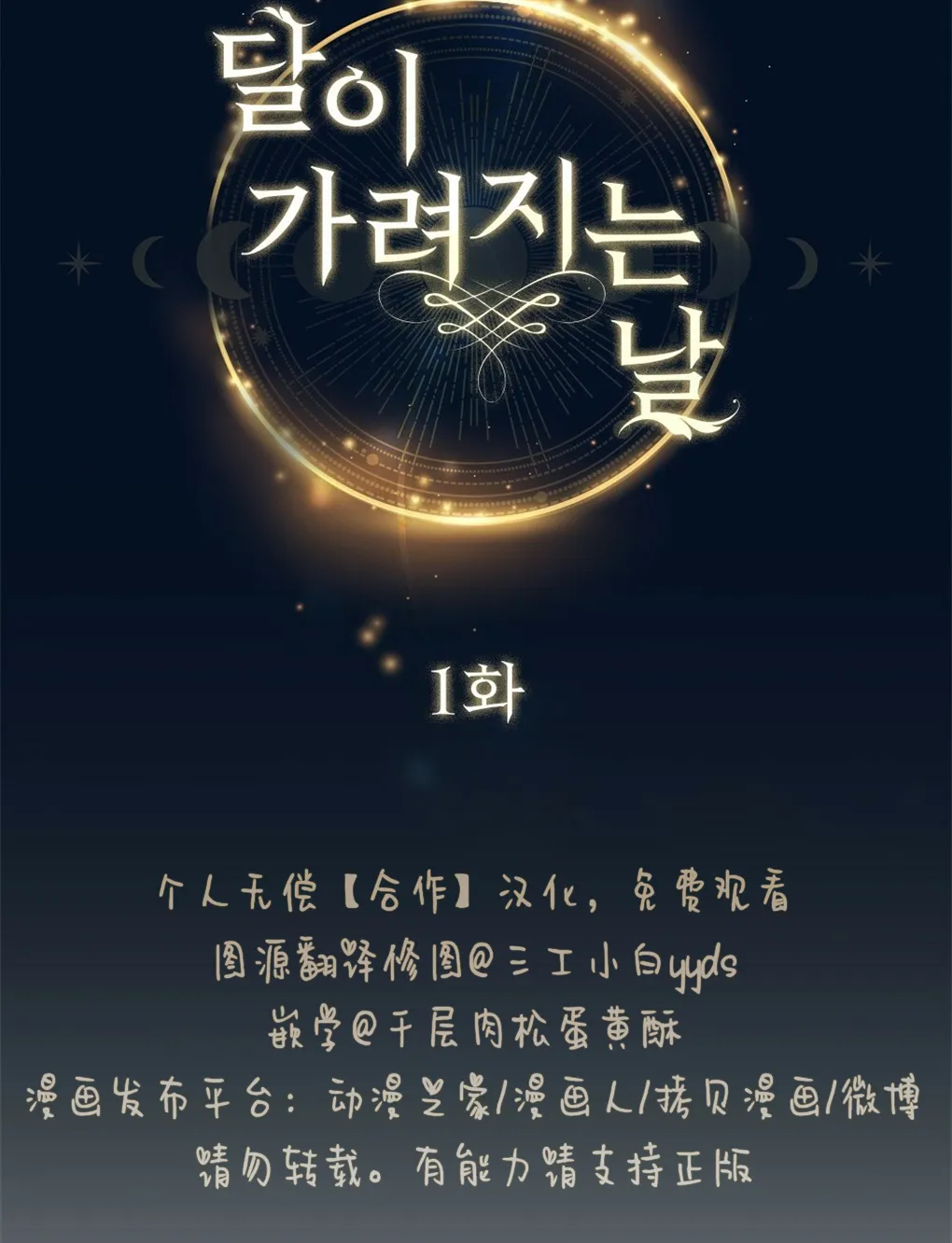 第01话 第34页